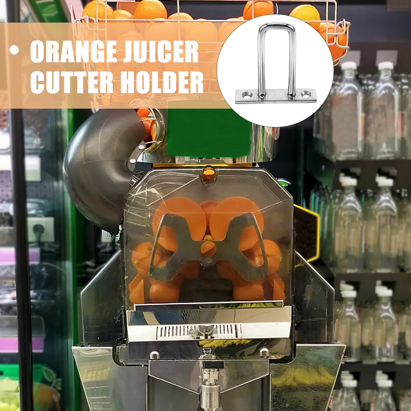 

Stainless Steel Juicer Cutter Holder For Electric Orange Juicer Machine Spare Parts Commercial Automatic Extractor