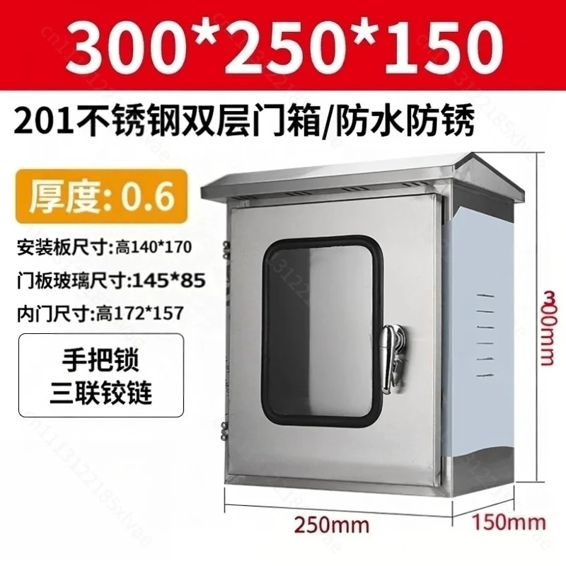 Stainless Steel Double Door Electrical Box Outdoor Waterproof Weatherproof Enclosure With Lock For Power Distribution Cabinet