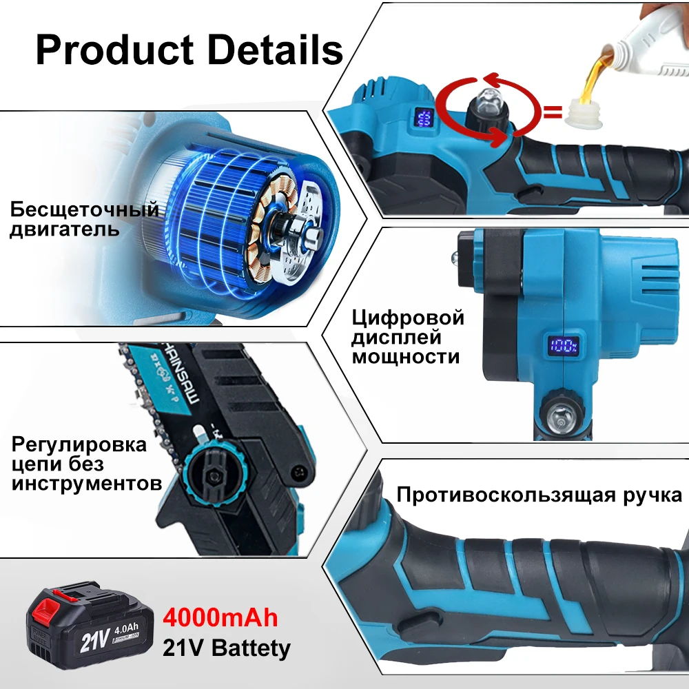 Brushlessเลื่อยไฟฟ้า 1280W 6 นิ้วเลื่อยโซ่ 21V 4000Mahแบตเตอรี่ไร้สายChainsawsงานไม้เครื่องมือสวนTrimmer