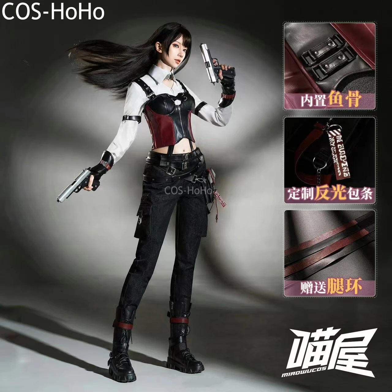 COS-HoHo Love And Deepspace Heroine Battle Suit Sexy Lovely Uniform Cosplay Costume Halloween Party Role Play Outfit Women