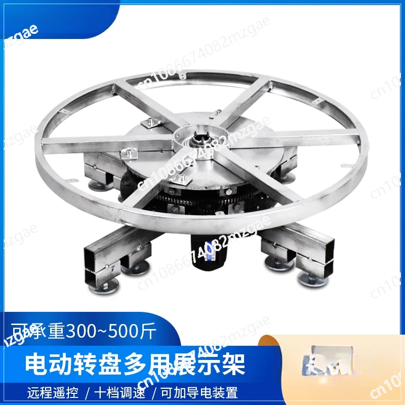 Electric turntable rotating table display steel frame remote control automatic core rotation live broadcast shooting base motor