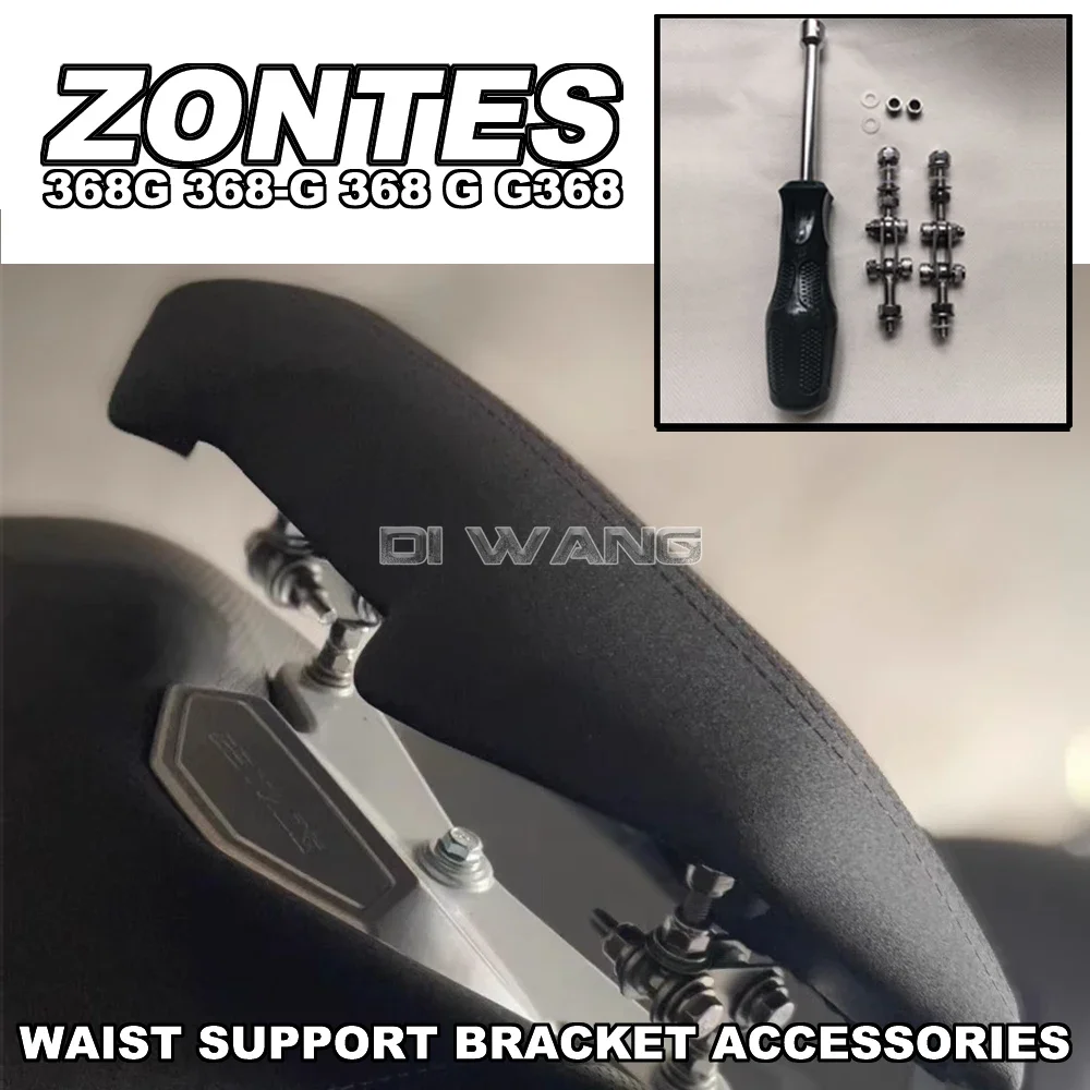 Motorcycle Modified Waist Support Raised Forward and Backward Waist Support Bracket Accessories FOR ZONTES 368G 368-G 368 G G368