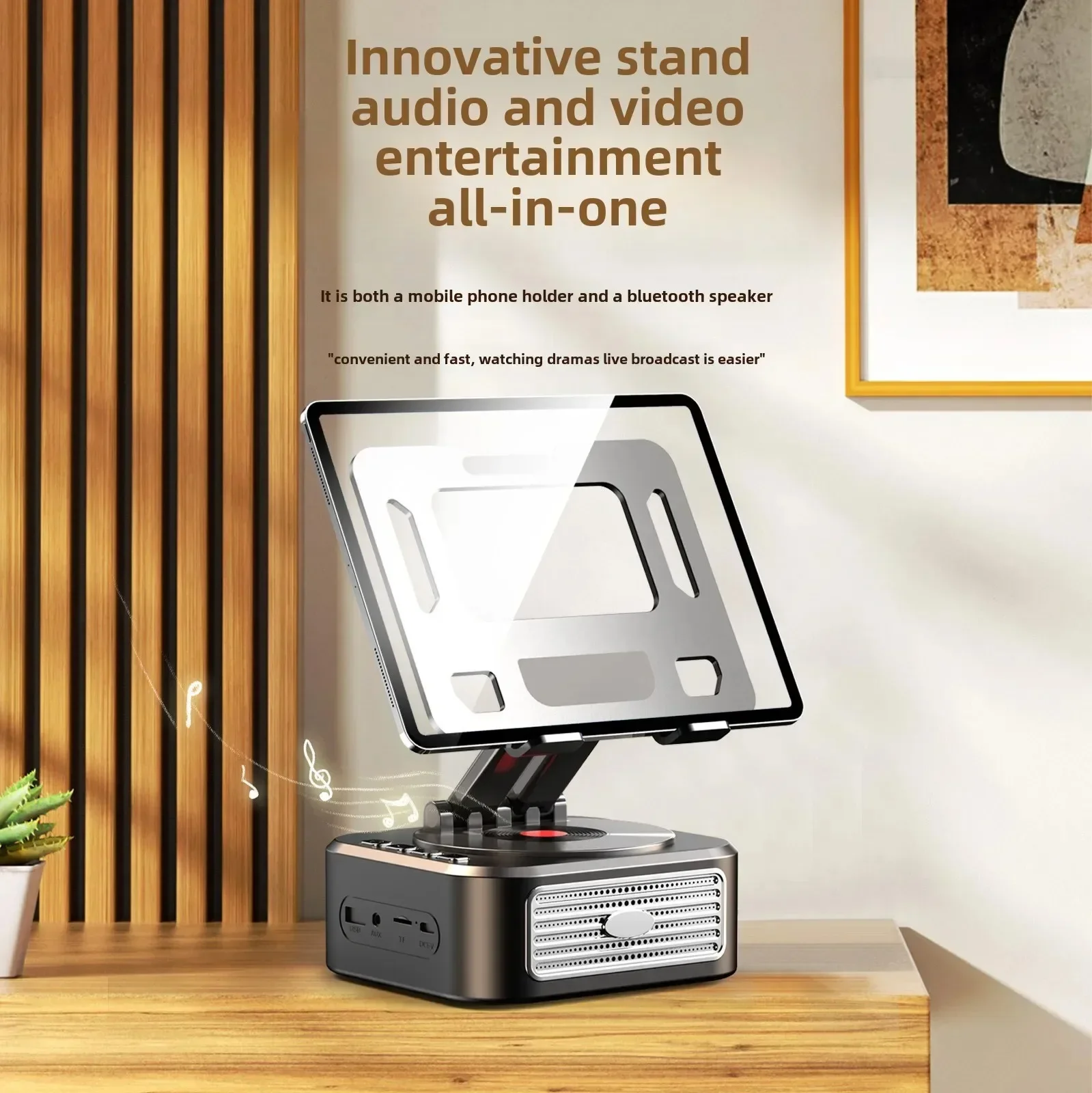 مكبر صوت 3 في 1 مزود بتقنية البلوتوث 5.3 مع حامل لوحي ومكبر صوت لاسلكي قابل للطي يدعم شحن بنك الطاقة لاجتماعات الفيديو المباشرة