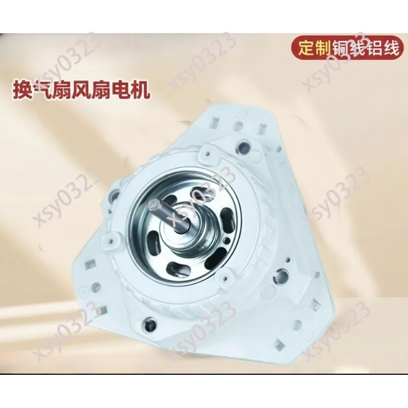 

Full Plastic Sealed Washing Machine Motor XD-80 80W-200W Universal Replacement Motor