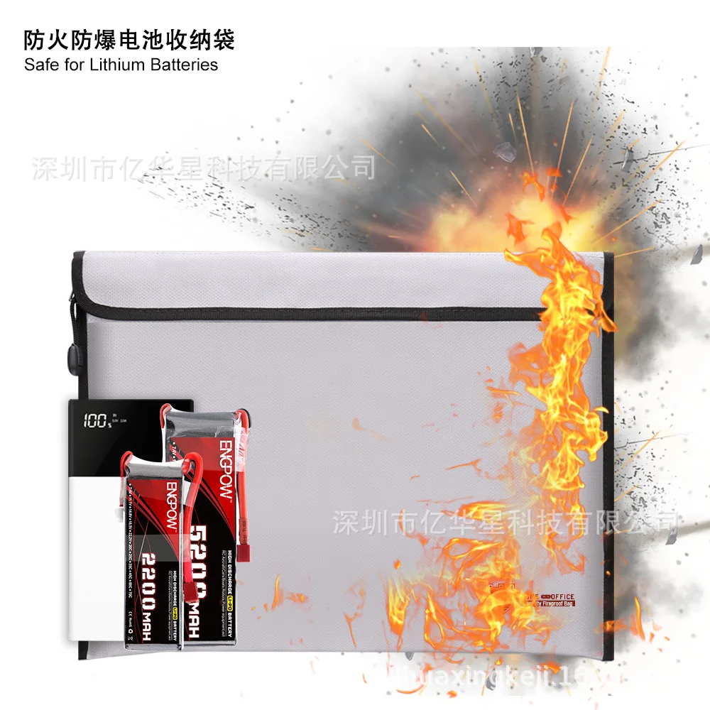 Fireproof Mobile Power Supply Protection Bag Fireproof Document Bags Power Bank Storage Bags Data Cable Explosion-proof Bag