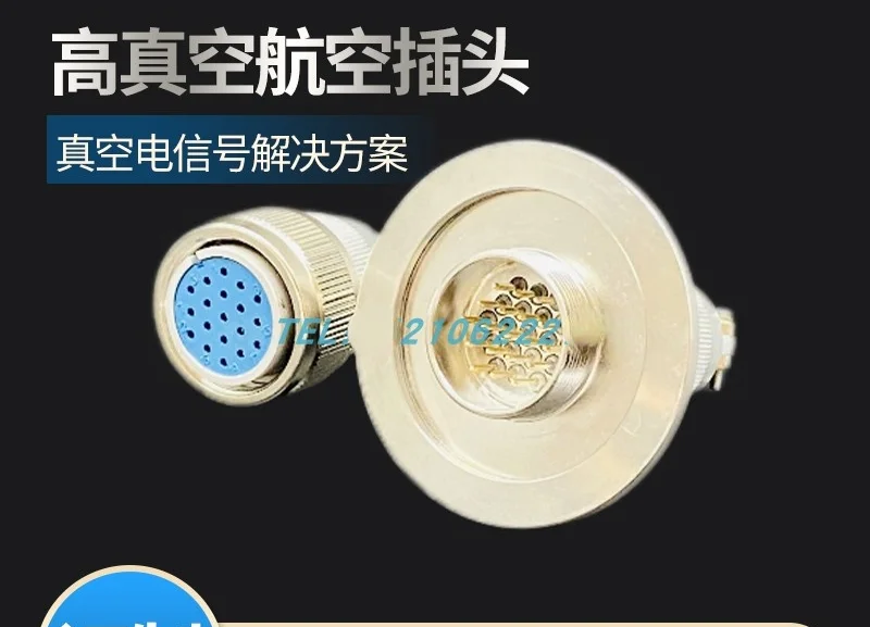 

Feed through high vacuum seal through feed 19pin glass sintered gas seal connector aerial plug