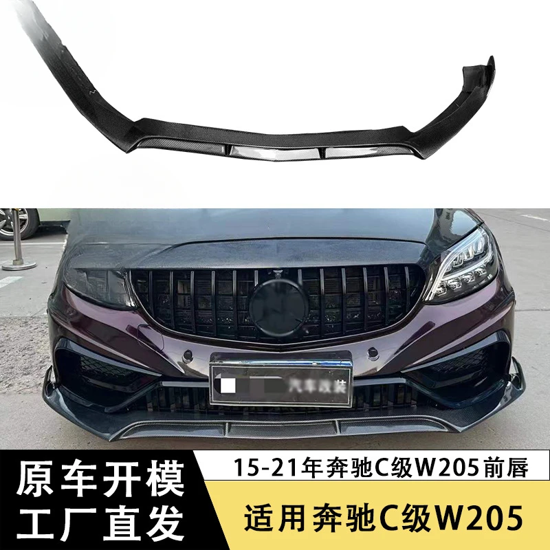 

SAARApplicable15-21Mercedes-BenzCLevelW205Carbon Fiber Front Lip Modified Front Bumper Front Shovel Chin Diffuser