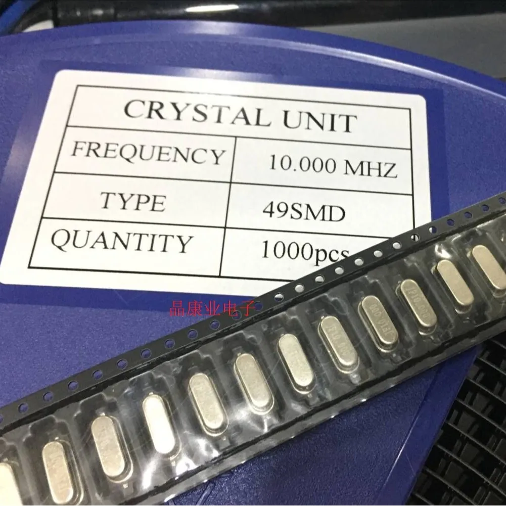 

25000 M HC-49SMD false surface mount 25M surface mount passive crystal oscillator 25000 MHZ IC chip integrated circuit