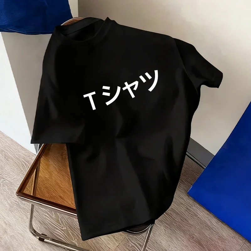 Japan Anime Print T-shirt High Quality 100% Cotton Pure Color Tees Men Women Spring Summer Daily Casual Comfort Short Sleeve Top