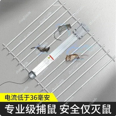 Intelligent High-Voltage Mousetrap Infrared Automatic Electric Shock Mouse Trap Safe Continuous MouseTrap50x65CM/60x65CM/75x75CM