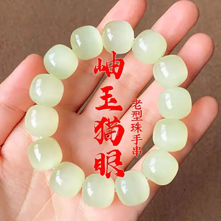 

Natural Blue White Jade Beautiful Bracelet Old Barrel Bead Hand String Xiuyu Men's Niche Women's Stone Advanced Jewelry