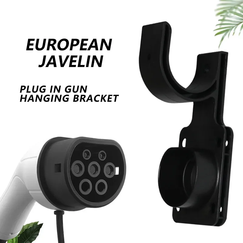 One Piece Wall EV charger cable holder gun head socket for  Type2 EVSE connector EU plug