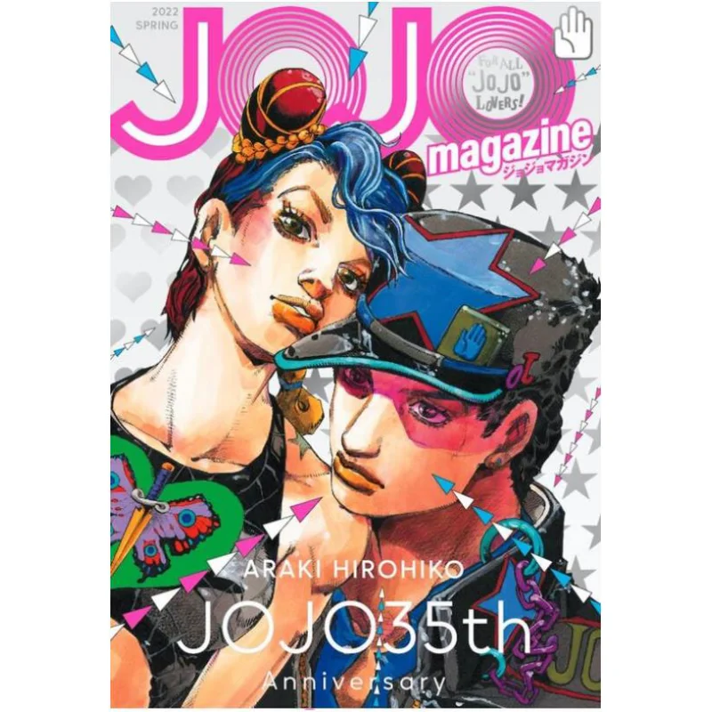 مجلة جوجو 2022 ربيع هيروهيكو أراكي شويشا 9784081024087 كتاب