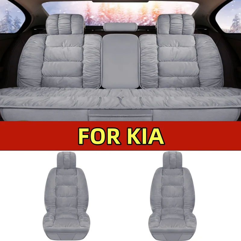 

Чехол на автомобильное сиденье на зиму, утолщенный короткий плюшевый теплый передний и задний ряд, 5-местный, полностью завернутый чехол на сиденье ДЛЯ KIA Rio 2013-2023