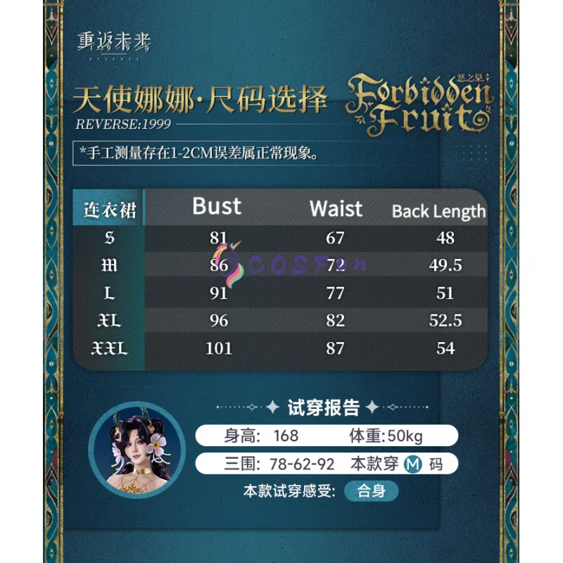 العكس: 1999 أنجو نالا تأثيري حلي أنيمي دور اللعب النساء الفتيات مثير أنيقة فستان حفلة الهالوين البدلة مجموعة كاملة COSFun