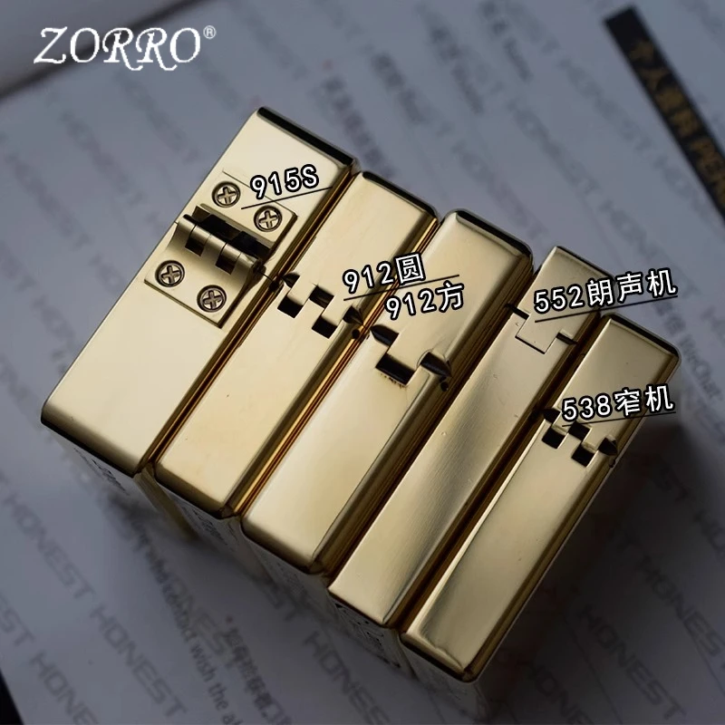 Zorro Heavy Duty Brass Kerosine Lighter Armor Thickened Waterproof 912S/915/538 Lighter DIY Collection Engraving Customization