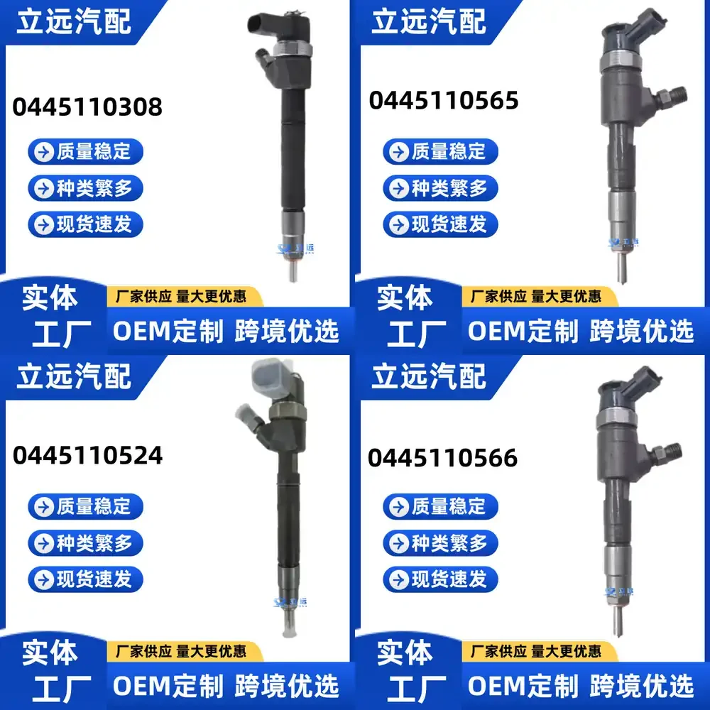 

Fuel Injector for Bosch 0445110308 Compatible Diesel Engine Injector Nozzle for Automotive Repair Replacement High Durability