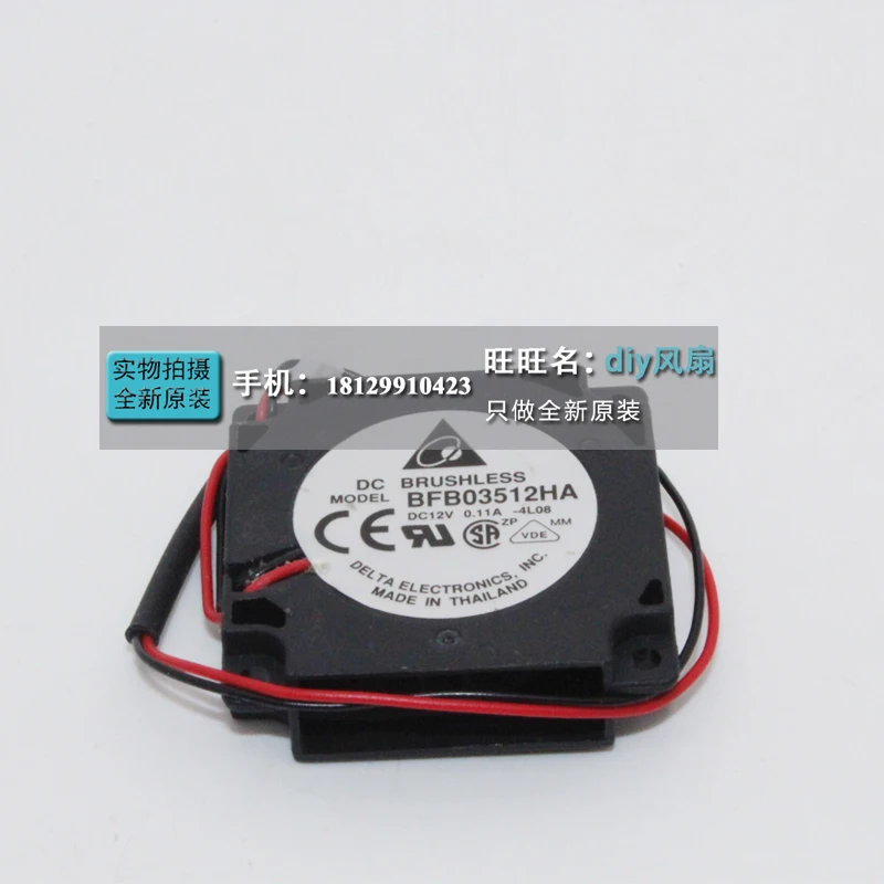 JFG For DELTA BFB03512HA DELTA 3510 Blower 3.5CM Centrifuge Turbine Ooling Fan