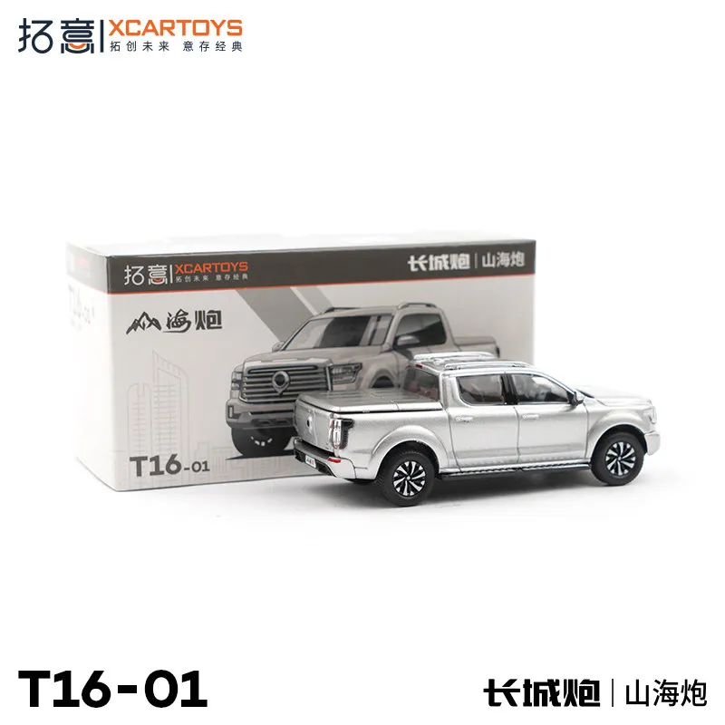 XCARTOYS Car Toys for Boys Miniature Alloy Car Toys 1/64 Great Wall Cannon, Shanhai Cannon, Beach Silver