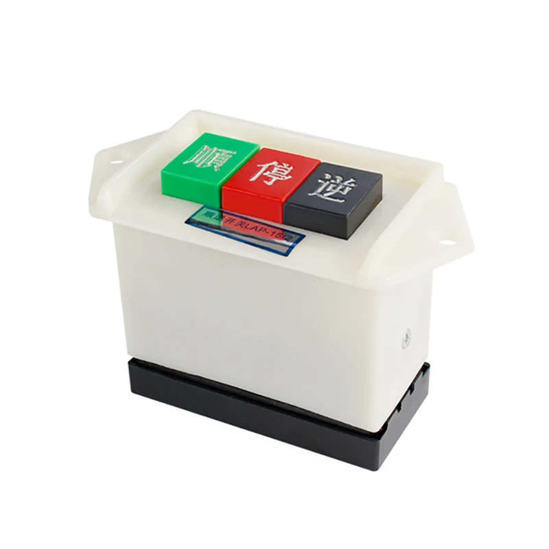 220V LAP-15/2 Forward Stop Reverse Conversion Switch Inverted Machine Tool Machine Switch