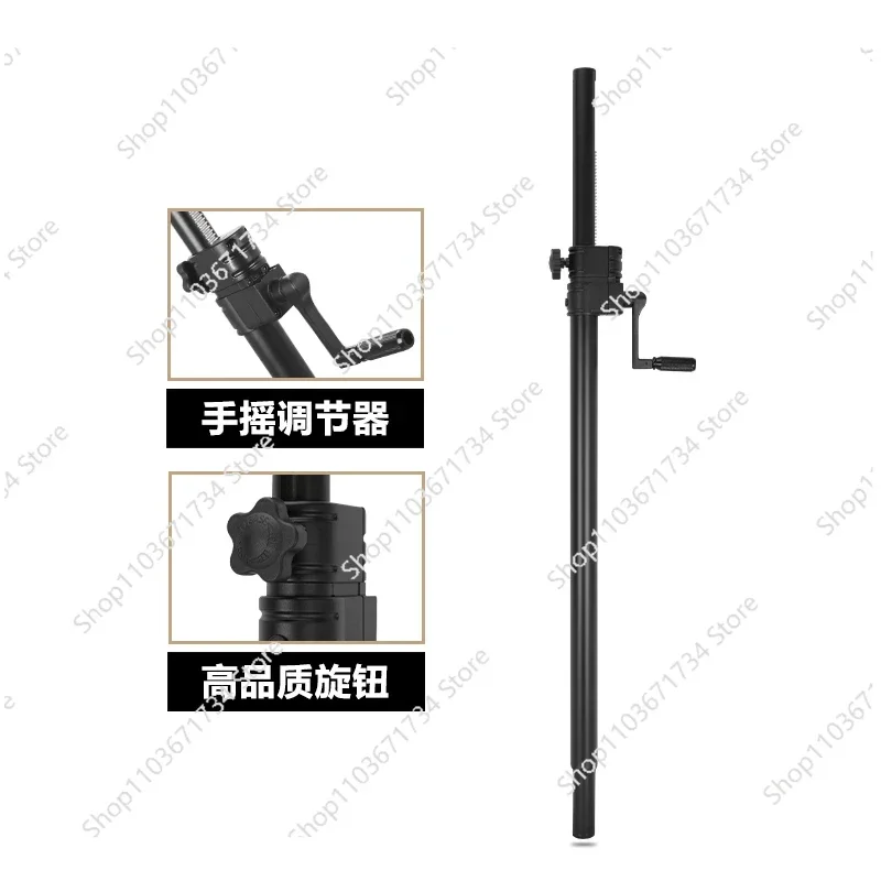 Full Metal Dual Speaker Floor Stand | Hand Crank Adjustment, Supports Speaker/Subwoofer (Support Rod Design)