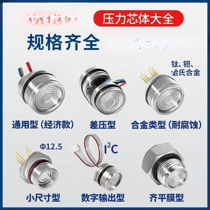 Датчик давления наливного масла