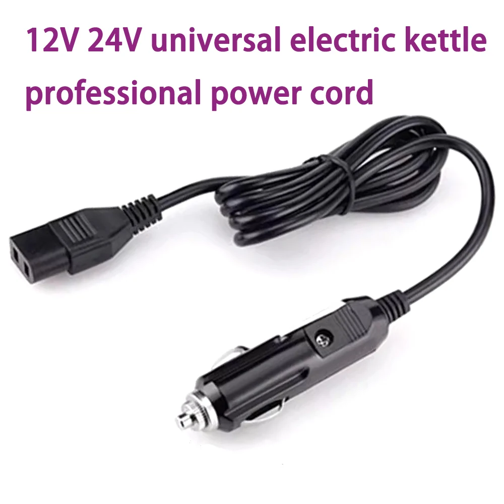 

12v 24V car electric kettle wire suitable for power cords of Luyou Miyi 800 and Yuehang 1200 Kaisida, new route launched