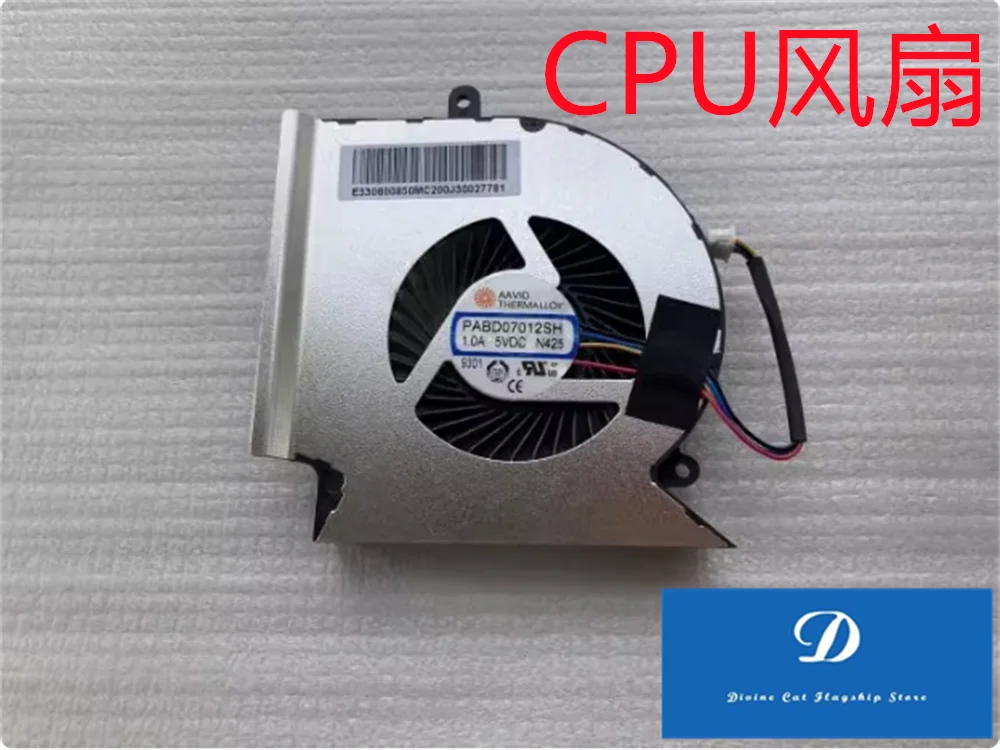 

FOR MSI GL65 GE65 GP65 WE65 MS-16U7 N425 N426 Cooling Fan Module