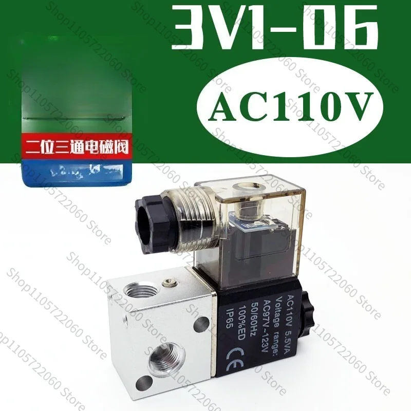 3V1-06 Pneumatic Air Control Valve Normally Closed Directional Solenoid Valve