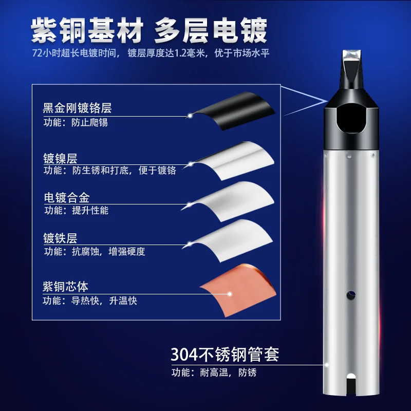 5Pcs USB soldering iron head 911G automatic soldering machine, data cable one-word nozzle 205 soldering table