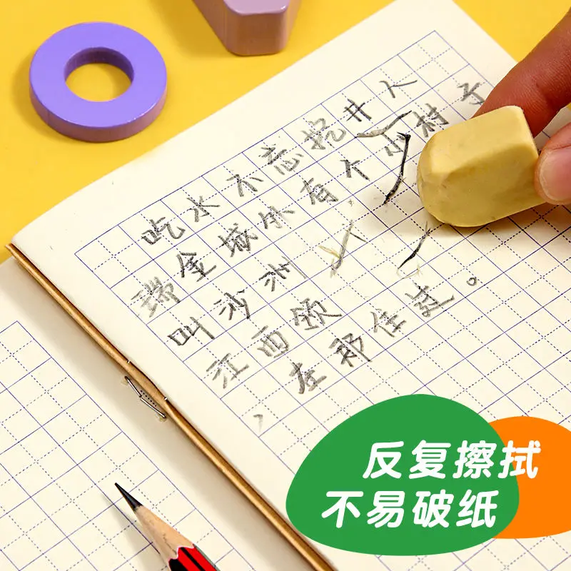 Libro de ejercicios Tian Zige Pinyin para estudiantes de escuela primaria, libro de tarea de palabras, cuaderno para estudiantes, papelería, 20