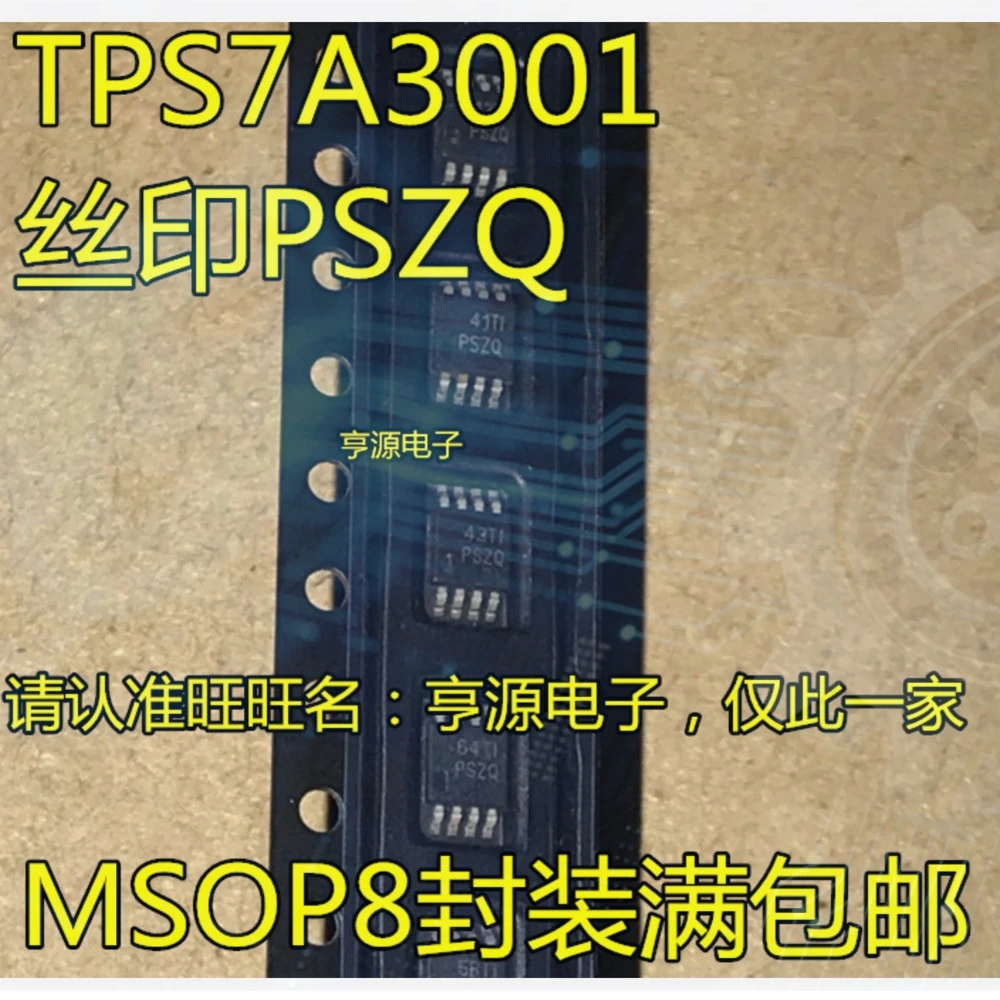 10pieces PSZQ TPS7A3001DGNR TPS7A3001 MSOP-8 Ex-stock Immediate Delivery