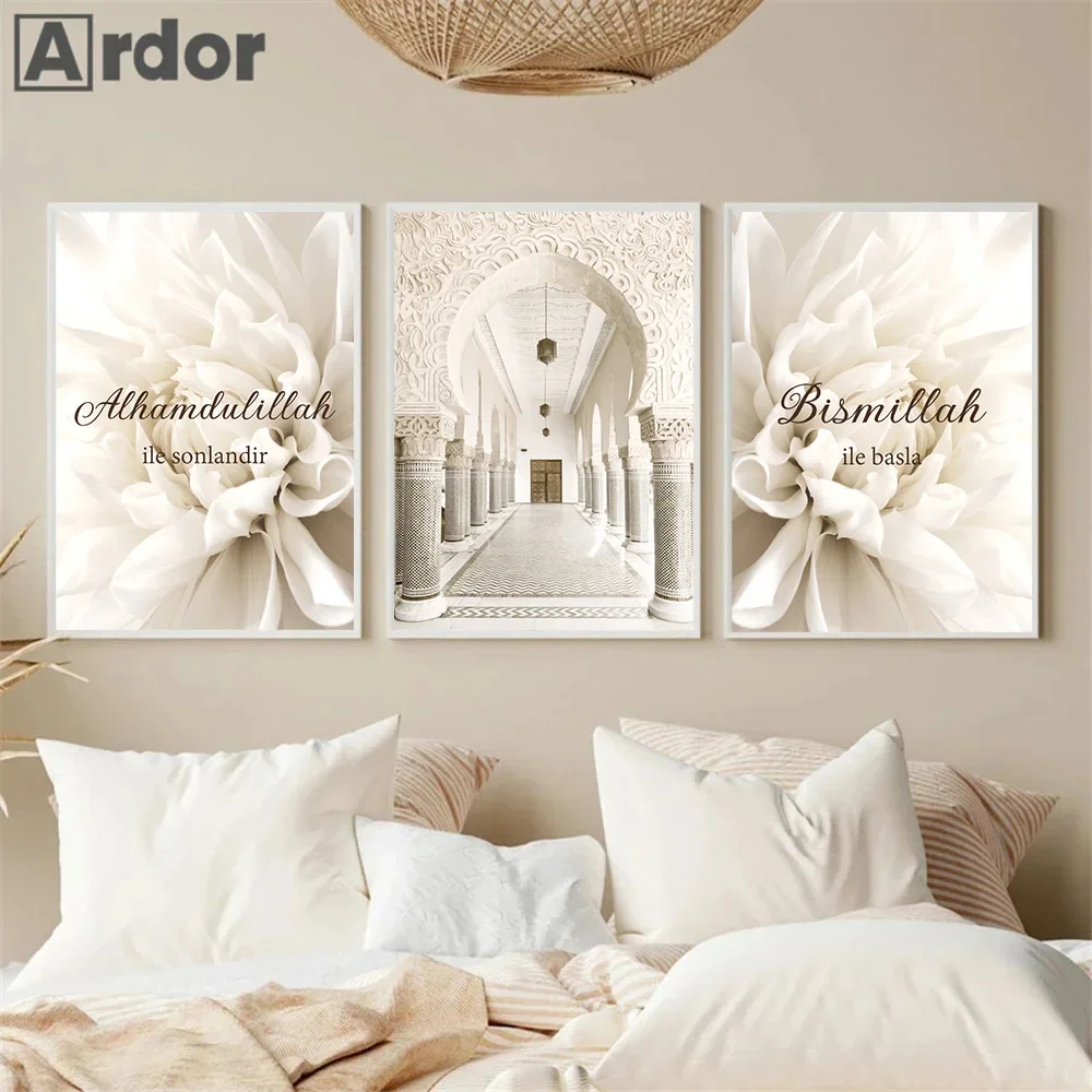 Alhamdulillah Beige Flower Poster Canvas Painting Islamic Wall Art Print Bismillah Posters Muslim Wall Pictures Bedroom Decor