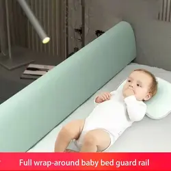 180cm Bedside Guardrail Bed Fence Newborn Fall Protection Fence Baby Bed Side Baby Anti-fall Soft Package Bed Enclosure Blocker