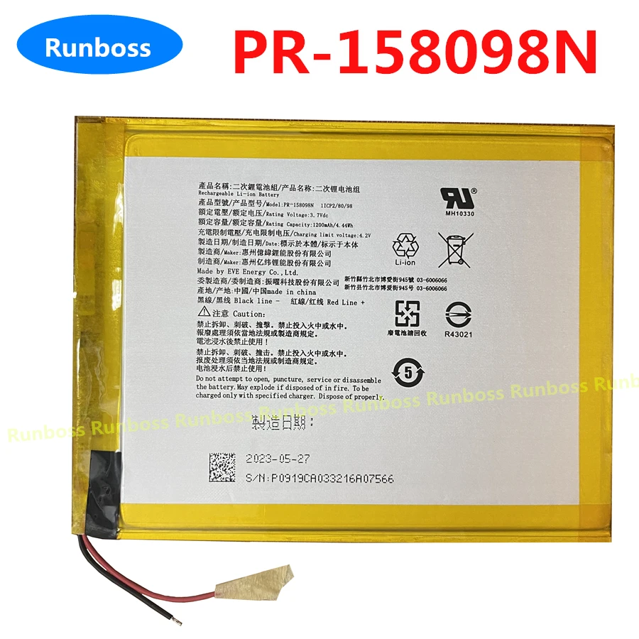 Original New PR-158098N For Kobo Liba H20 Electronic Reader Kobo Aura One / Kobo Forma E-ink E-book  3.7V 1200mAh 1ICP2/80/98