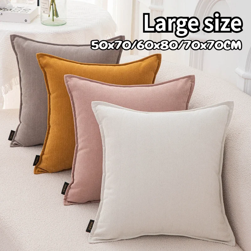50x70/60x80/70x70CM Large Size Throw Pillow Cover Stripe Solid Waist Cushion Cover Decor Home Decorative Pillowcase