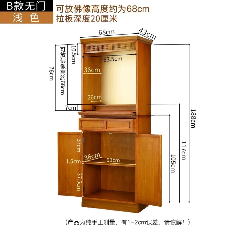 Economical Buddha Shrine Clothes Closet God of Wealth Guanyin Home Protection Shrine