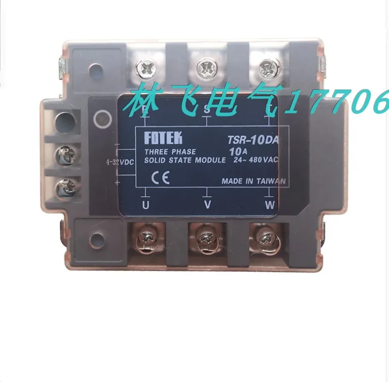 وحدة تتابع الحالة الصلبة ثلاثية الطور TSR-80AA