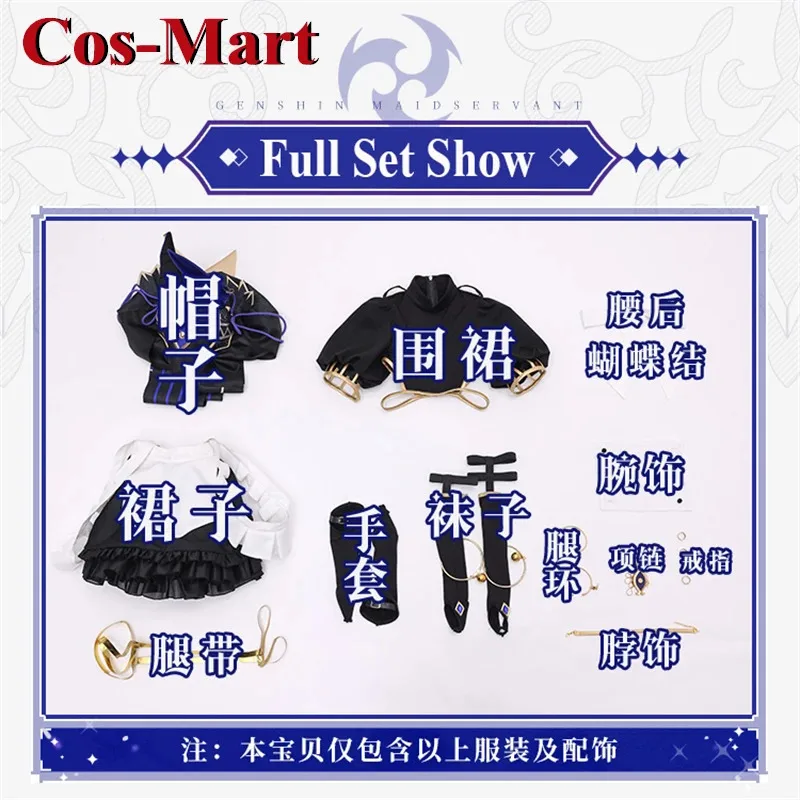 أزياء كوس مارت الرائعة جينشين إمباكت سينو التأثيرية فستان خادمة رائع ورائع ملابس لعب الأدوار والحفلات