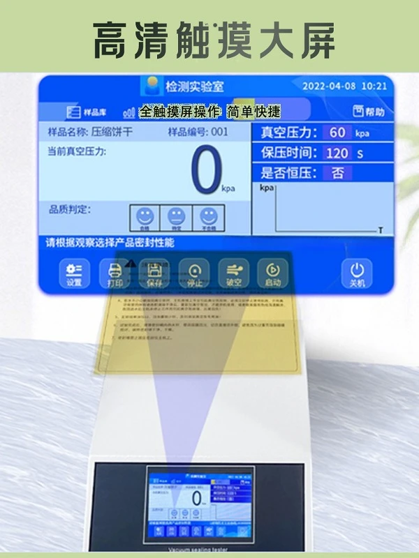 Vacuum tightness tester Automatic food positive and negative pressure detector Packaging bag cap leak detection