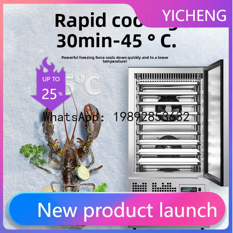 

Промышленная морозильная камера TQH с воздушным охлаждением для быстрой заморозки морских огурцов до -45 градусов