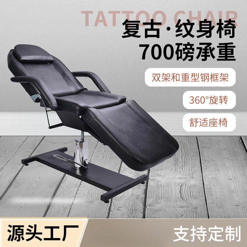 Modern minimalist tattoo chair, hair salon reclining and lifting care beauty bed tattoo chair