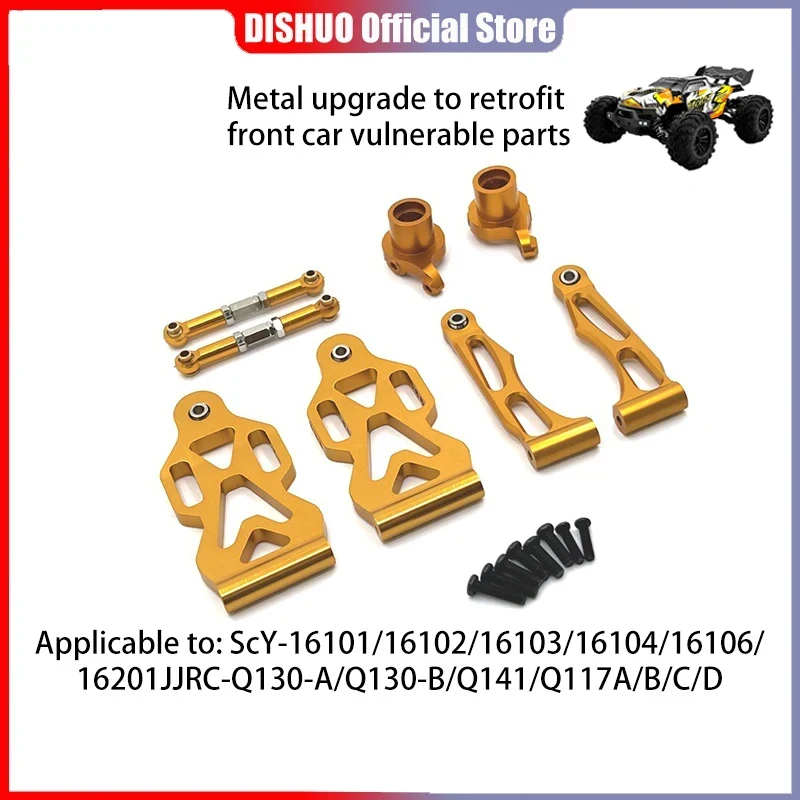 Scy16101/16102/16103/16104/16106/16201 / Q130 / Remote Auto Parts Metal Upgrade Modification Shunt The Vulnerable Parts