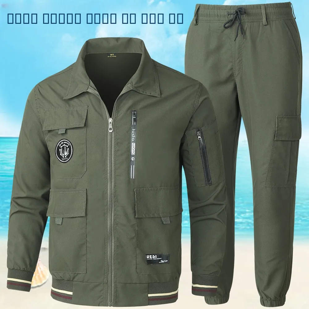 

Men's Outdoor Summer Thin Long Sve Workwear Set Breathable Wear-Resistant Qui-Drng Protective Clothing Casual Loose Fit