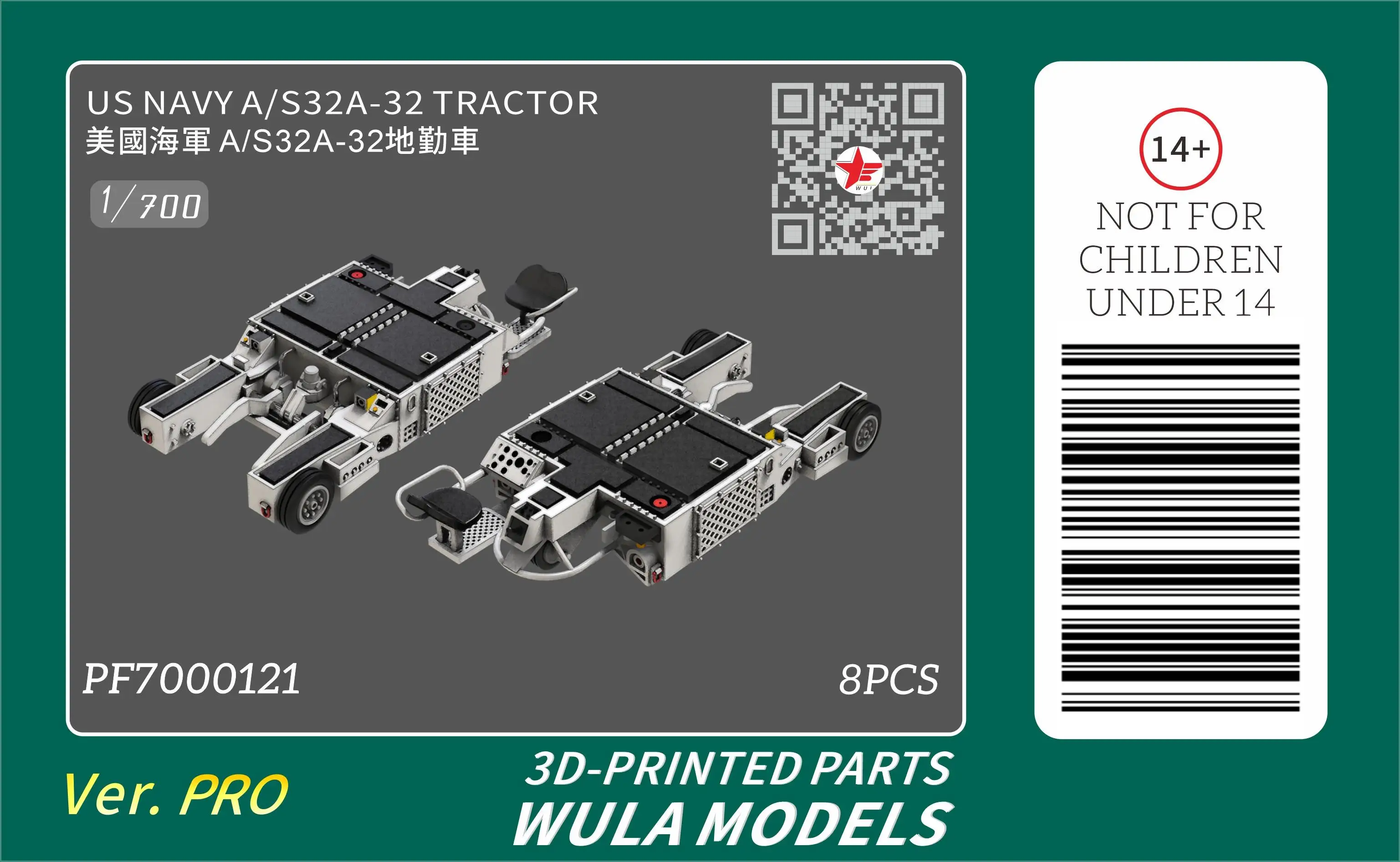 WULA MODELS PF7000121 1/700 US NAVY A/S32A-32 TRACTOR 3D PRINTED PART