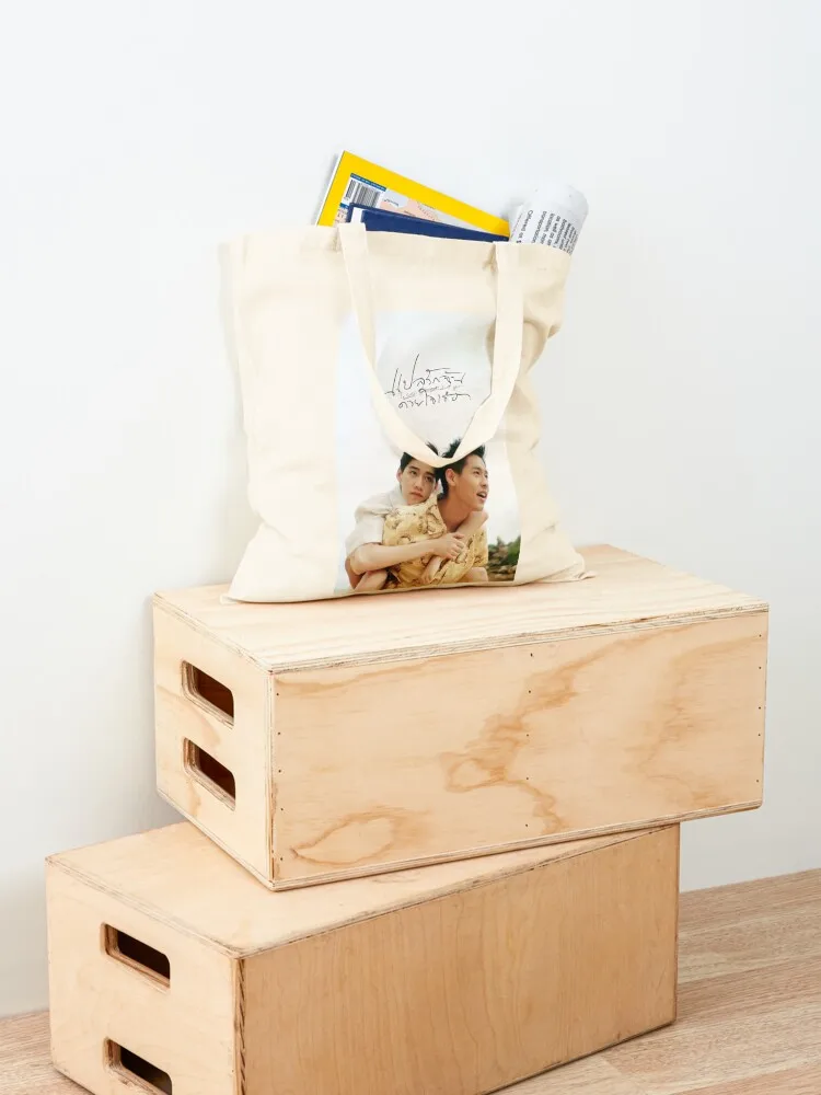 أخبرت غروب الشمس عنك حقيبة حمل قابلة للتخصيص حقيبة قماش جامعة المتسوق حقيبة عربة التسوق