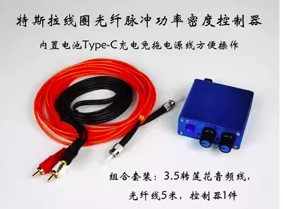 Tesla coil arc extinguishing DRSSTC special optical fiber controller multifunctional finished music control box