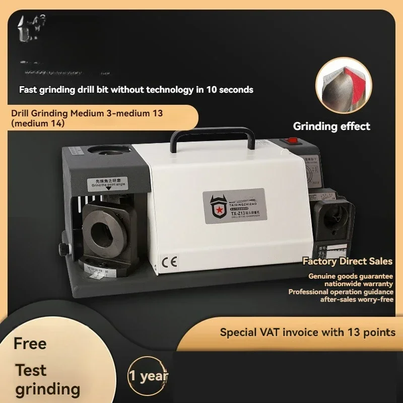 

Drill Bit Grinder Sharpener Fried Dough Twists Polishing Artifact Universal Special Tool High-precision Grinder Electric Power