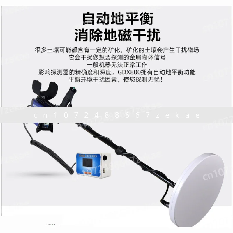 GDX8000 metal detector gold detector sand gold outdoor field treasure hunting instrument