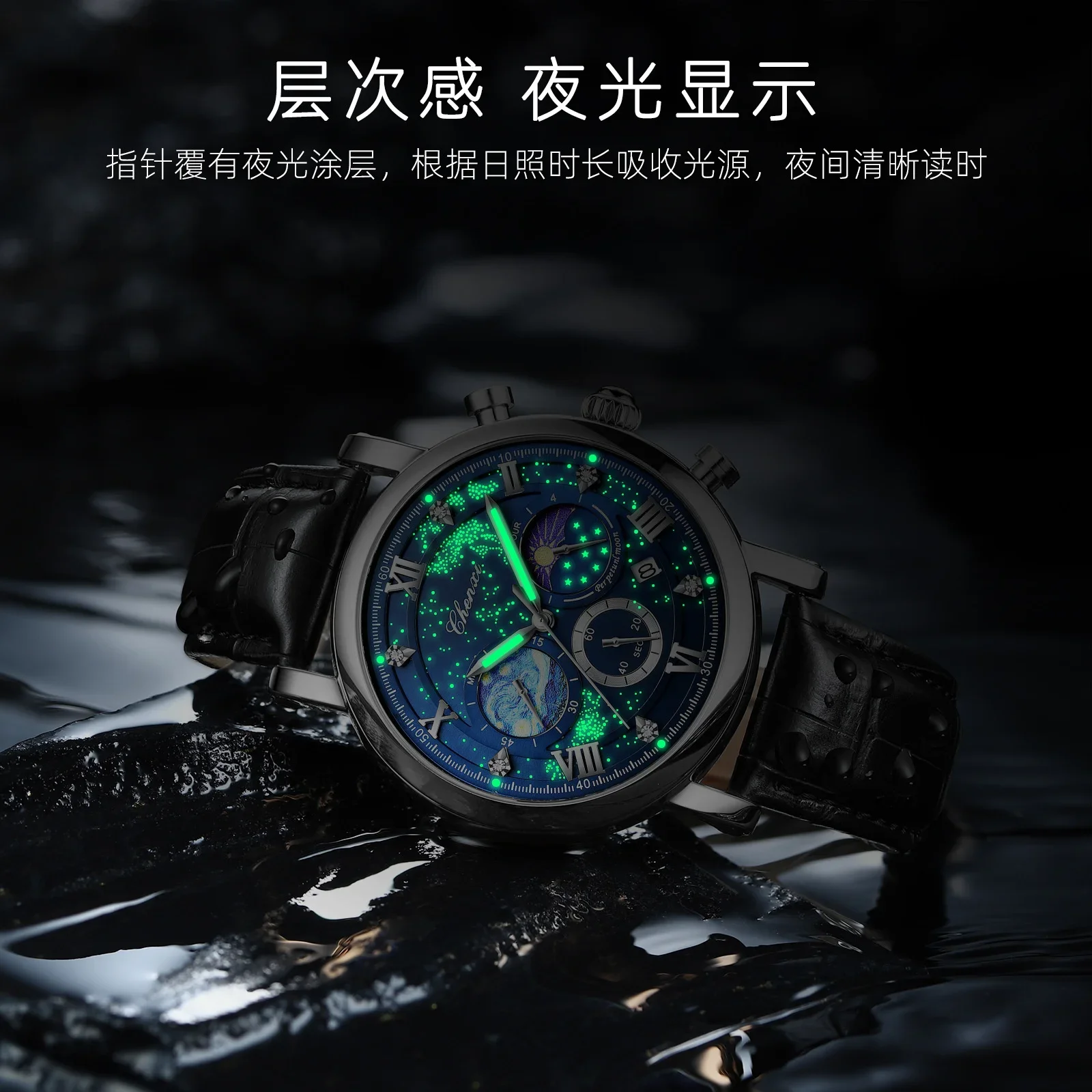 Chenxi 972 Sun Stars Multi-function Fashion Men\'s Moon Phase Timing Calendar Quartz Watch Man relogio masculino watches for men